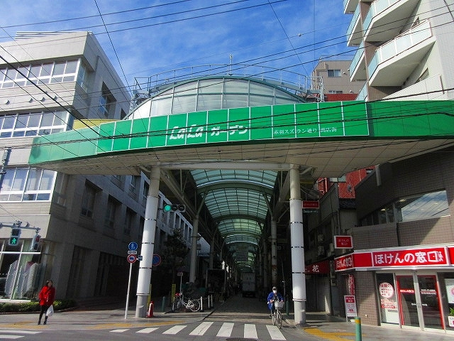 サニーハイツ２のその他|アーケード商店街ララガーデン