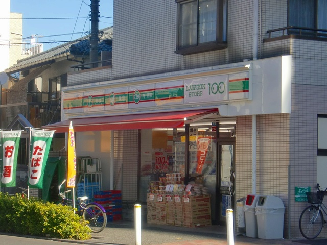サニーハイツ２のその他|ローソンストア100志茂1丁目店