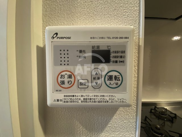 ワールドアイ梅田WESTの設備|ワールドアイ梅田WEST　給湯器
