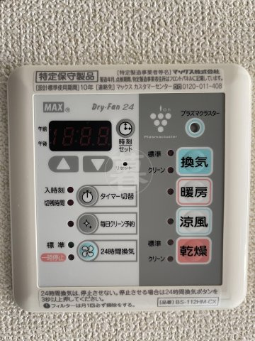 ルーブル大鳥居参番館の設備