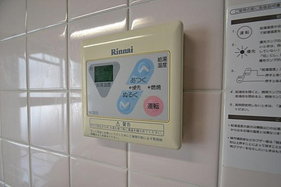 神戸市灘区宮山町３丁目の賃貸マンションの設備