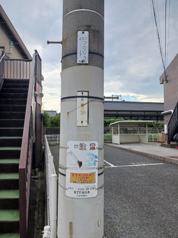 【その他】