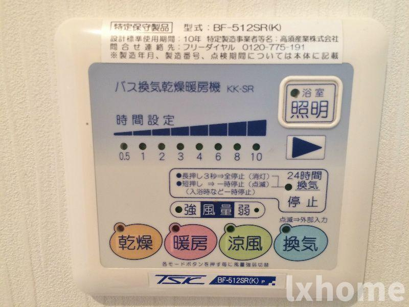 シエスタ千里丘のその他
