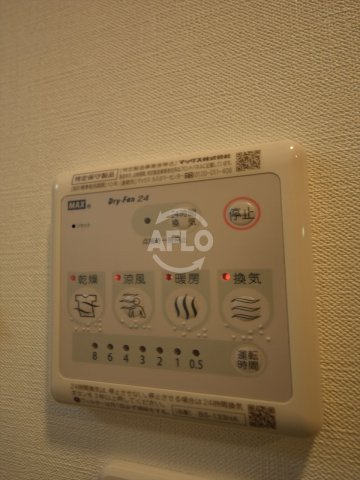 ジアコスモ江戸堀パークフロントの設備|ジアコスモ江戸堀パークフロント　浴室乾燥機