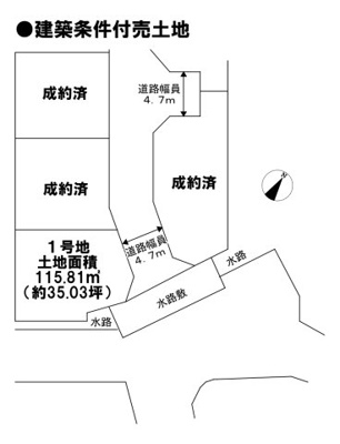 【区画図】 | 大町四丁目　建築条件付売土地 | 【土地約３５．０３坪】ゆとりある敷地で夢のマイホームを実現してくださいね！