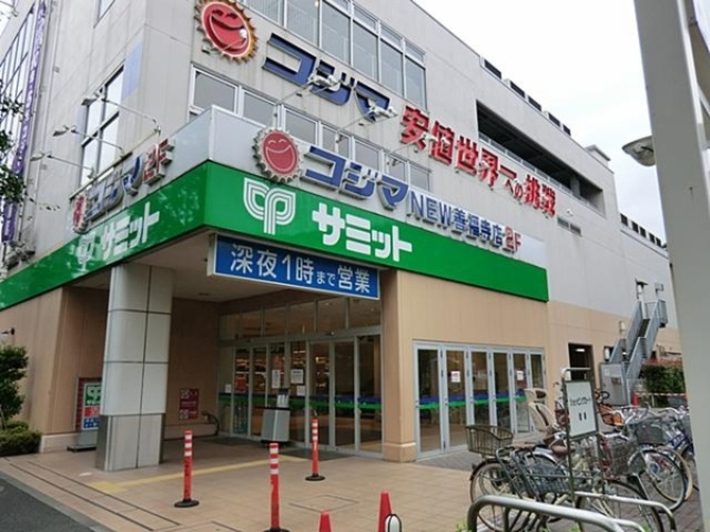 レジデンス善福寺のその他|サミットストア善福寺店
