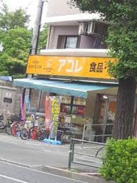 レジデンス善福寺のその他|アコレ上井草4丁目店