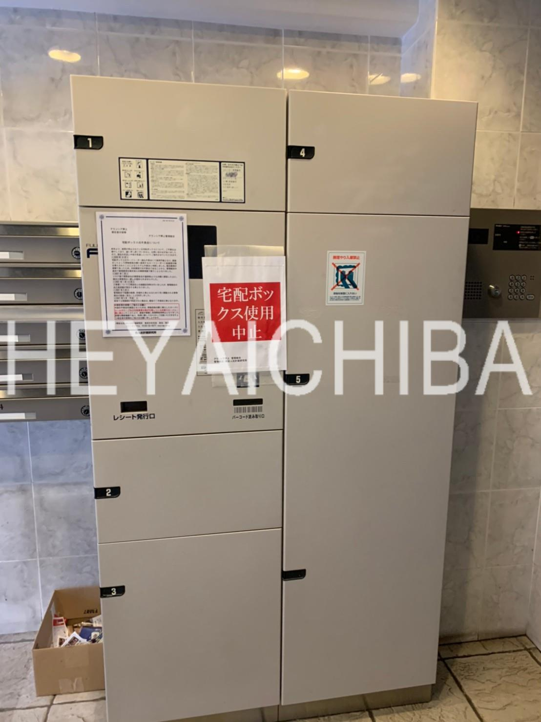 アランシア押上のその他共用部分|宅配ボックス