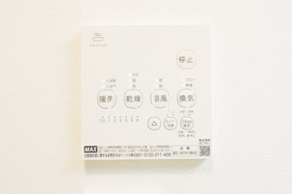 【設備】 | シェール東武練馬 | 浴室乾燥機付きです。