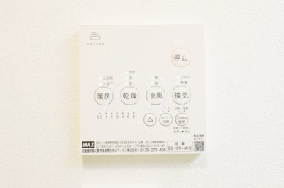 【設備】 | シェール東武練馬 | 浴室乾燥機付きです。