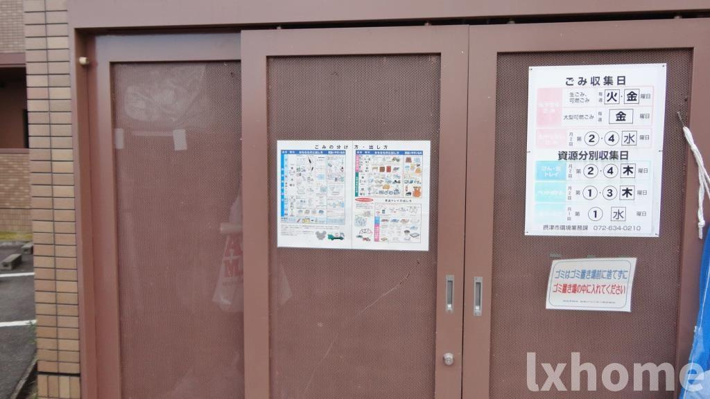 南山寿ガーデンのその他共用部分|建物の内部です
