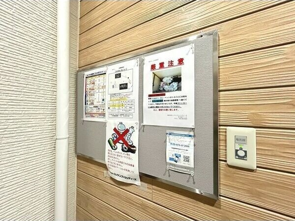 ガルテンの設備