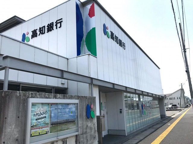 ラフィーネの周辺|高知銀行一宮支店 0.8km