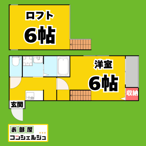 La maisom Y’s 本陣の間取り