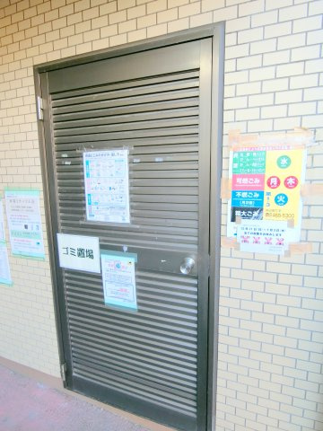 ハイタウン池上No5のその他共用部分|敷地内ゴミ捨て場