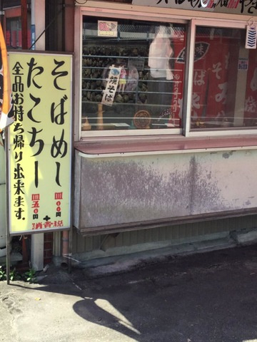 ピュアフェリシスの周辺|あしたば 0.4km