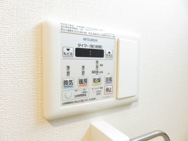 【設備】