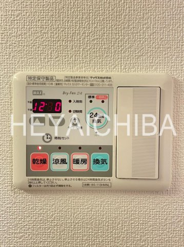 クレドラテース白河の設備|浴室乾燥機パネル
