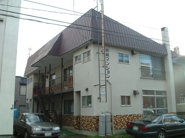 岩崎マンション