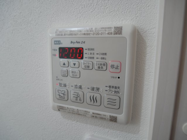 【その他】 | フジパレス今川公園V番館