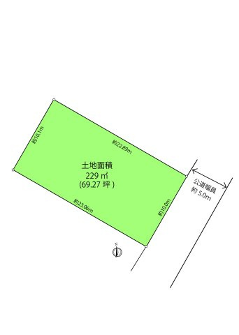 土地面積：229㎡。前面道路は5.0ｍの公道です。