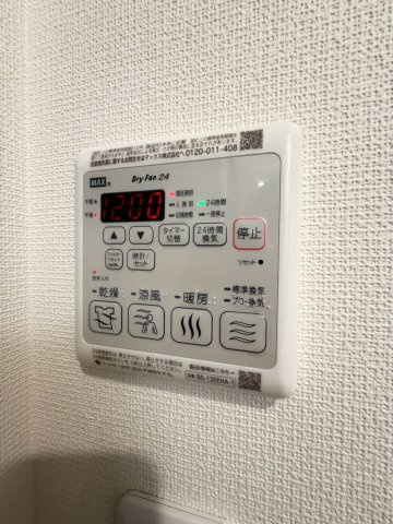 Loyal Pine Eastのセキュリティ