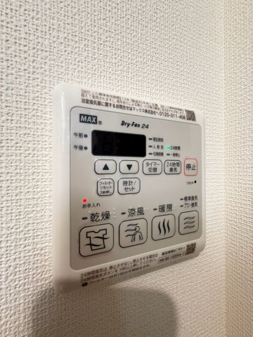 Loyal Pine Eastの設備
