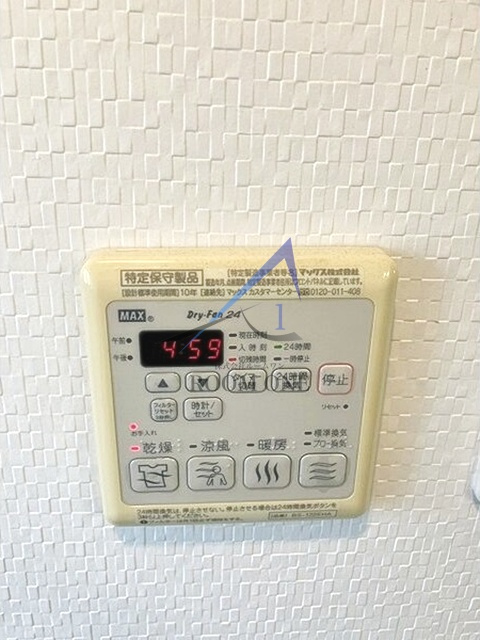 FRレジデンス大森町の設備|浴室乾燥機パネルです。