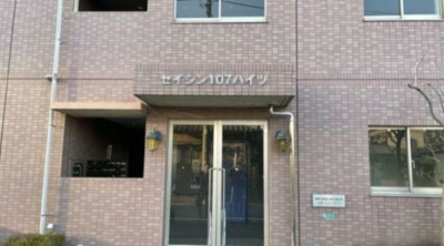 【エントランス】 | PLENDY相模原清新