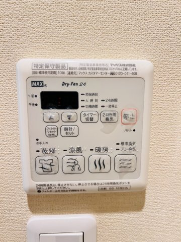 【設備】ソラリア一番町