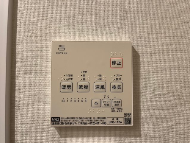KDXレジデンス東別院｜名古屋市の賃貸ならMy賃貸の設備|KDXレジデンス東別院