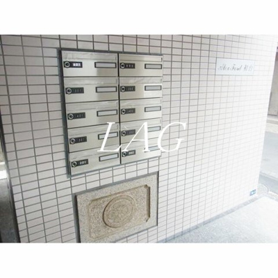 【その他共用部分】 | ＡｌｅｘＦｏｒｄ初台 | 集合ポストになります。