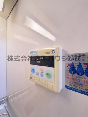 【設備】 | 　フレーリーコート | 給湯温度調整できます