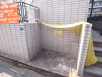 【その他】 | コーポサギヌマ