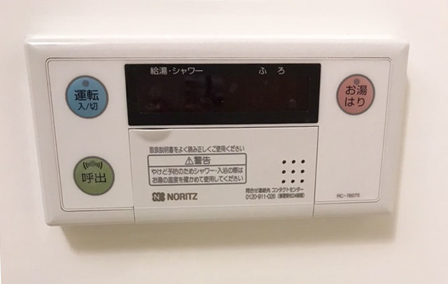 【その他】 | パークアクシス木場キャナル　ウエスト | ※写真は同タイプ住戸です。