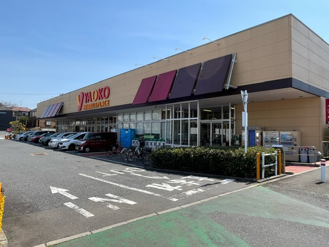 椿峰ニュータウン32街区3号棟のその他|ヤオコー所沢椿峰店