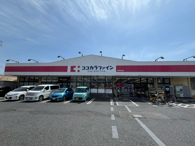椿峰ニュータウン32街区3号棟の周辺|ココカラファイン所沢山口店