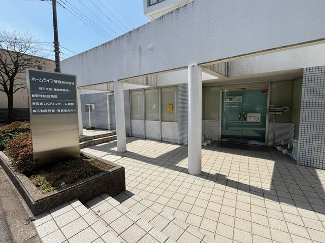 椿峰ニュータウン32街区3号棟の周辺|ホームライフ管理椿峰事務所