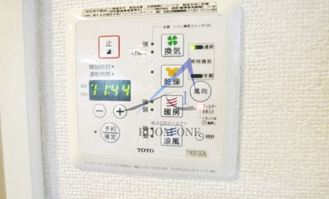 ルーブル二子多摩川のその他|浴室乾燥機です。