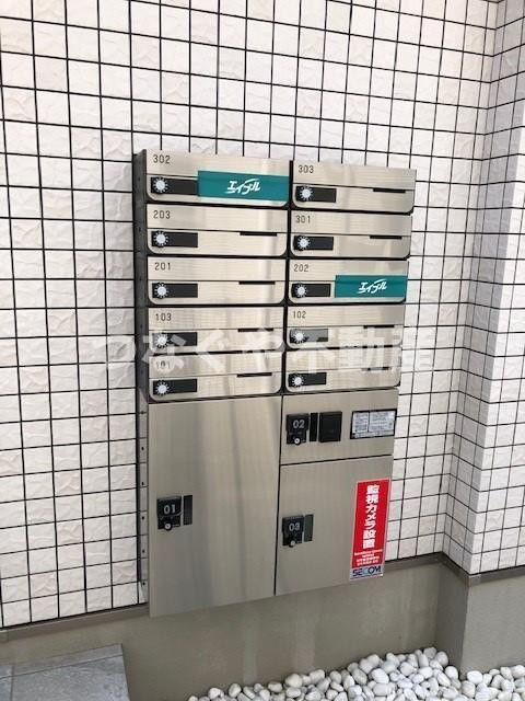 ハイツ髙沢のその他共用部分|ハイツ髙沢