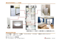新品家具付きマンション大博町4(KaGood福岡)の画像