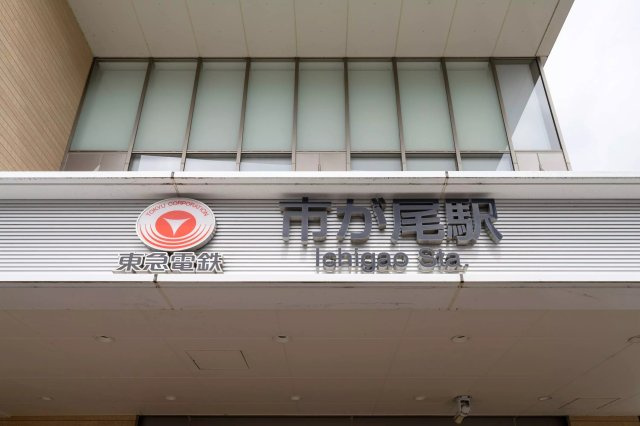 AP195 プラーズ市ヶ尾 203の外観|



