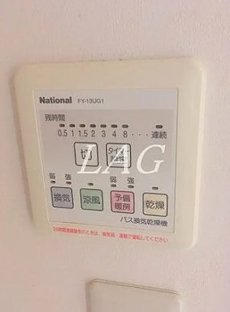 【設備】 | シャレエ千川 | 浴室乾燥機付きです。
