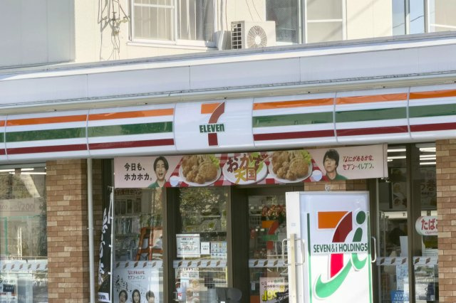 AP889 サンライク東寺尾 103の外観|



