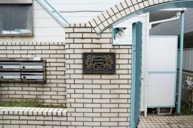 AP827 レオパレス富士塚第2 103のエントランス|



