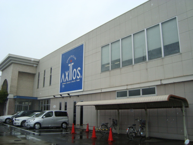 グリーンフィールドの周辺|アクトス岐阜島店（スポーツクラブ）まで415ｍ