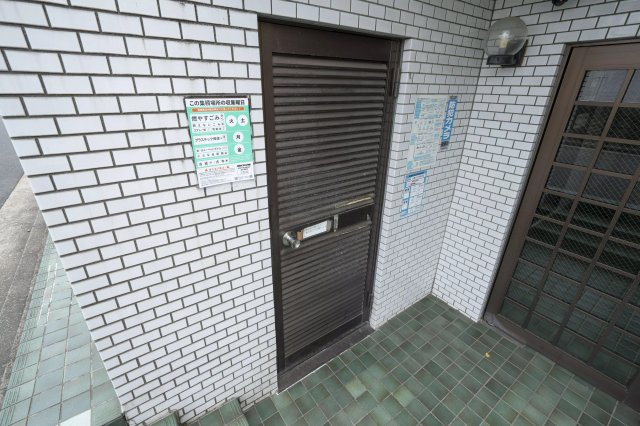 AP434 ハイタウン大倉山No.3 202のその他共用部分|



