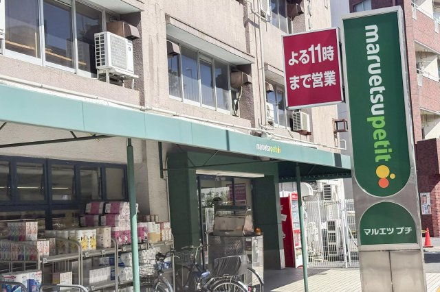 AP637 レオパレス新大塚第1 101の周辺|



