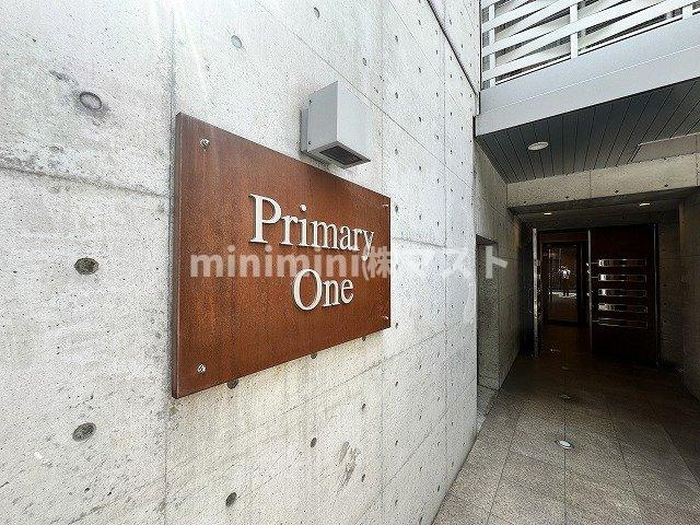 大阪市西区南堀江３丁目の賃貸マンションのエントランス