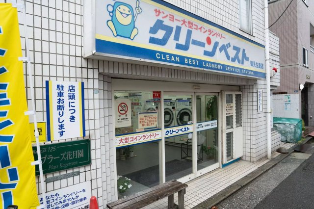 AP240 プラーズ花月園 504の周辺|



